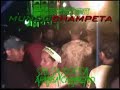 Skorpion - El Mapache www.mundochampeta.tk