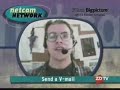 ZDTV Netcam Network Promo (Various)
