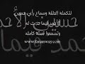 الفنان التائب حسين الأحمد نجم السوبر ستار