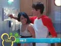 A Troy Bolton Story- Just So You Know A Troy Bolton Story- Just So You Know