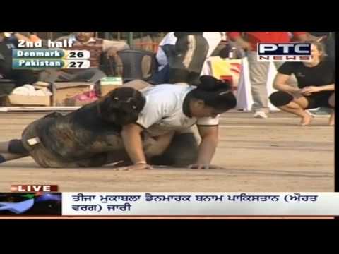 Denmark vs Pakistan | Women's | Day 2 | Pearls 4th World Cup Kabaddi Punjab 2013