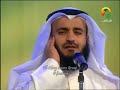 alafasy alafasy