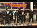 La Cumbia del Cuervo 2008
