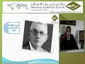 Lesson 1 (Eliot wave ) Parte 1 Lesson 1 (Eliot wave ) Parte 1