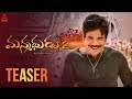 Manmadhudu 2 Telugu Movie Trailer Manmadhudu 2 Telugu Movie Trailer