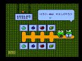 けろけろけろっぴ