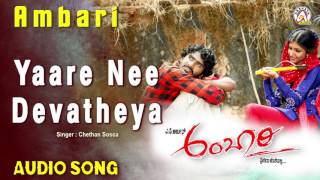 Ambari -  Yaare Nee Devatheya  Audio Song  Yogesh 