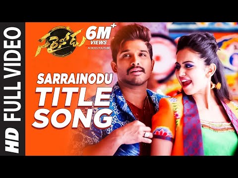Sarrainodu Video Songs | Sarrainodu Video Song | Allu Arjun,Rakul Preet | SS Thaman|Telugu Hit Songs