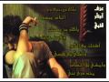 alwatar alhazen.wmv