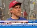 Гибридная электростанция