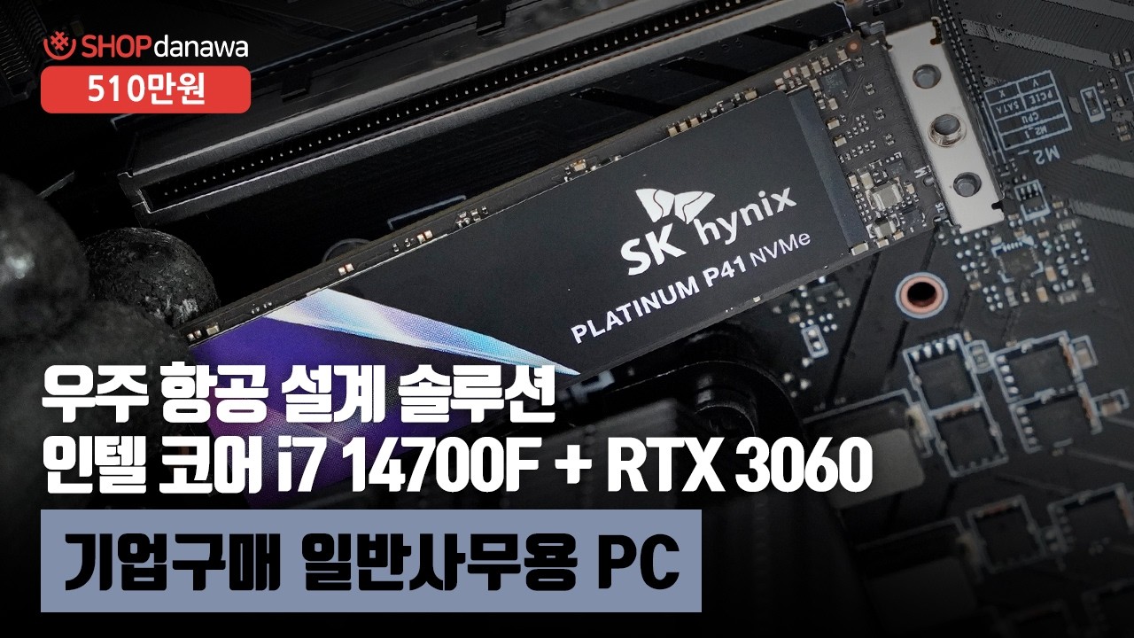 동영상썸네일-1
