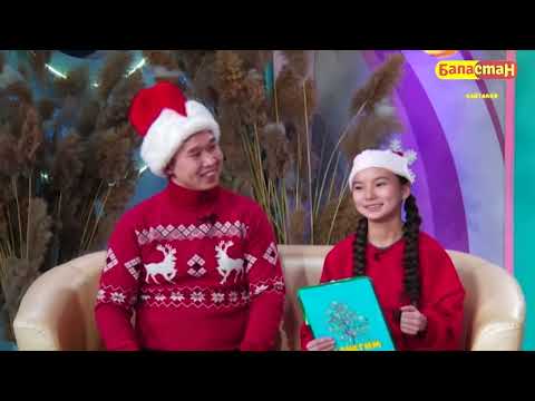 ДАНЕГИМ | 22.12.2023
