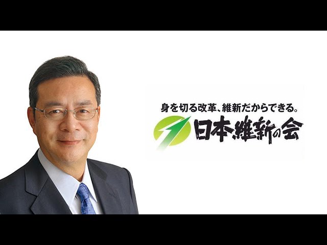 日本維新の会が地方議員の国保逃れ問題について調査結果と処分内容を説明