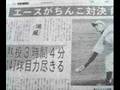 【一発ネタ】きんたまお君