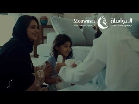 Mouwasat Hospital in Al-Khobar is your first choice..for an easy, comfortable and safe delivery for you and your baby