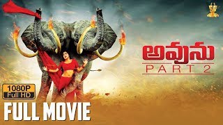 Avunu Part 2 Full HD Movie  Poorna  Ravi Babu  Lat