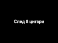 How harmful are cigarettes - short How harmful are cigarettes - short