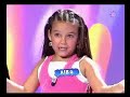Alba Maria