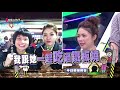 綜藝大熱門 20180627 比賽好不好誰播很重要! 體育主播檯面下的鬥爭!