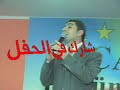 silvester Kurdisch Dauat Hochzeit Kurd Kurdish VIDEO WELAT