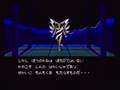 SFC 真女神転生 エンディング(Chaos)