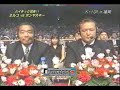 mirco crocop vs remy bonjasky