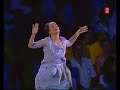 Bjork - Oceania