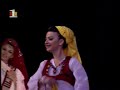 Suite Kosovare