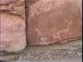 Ute Petroglyphs in Willow Creek