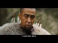 War of the Arrows (2011)