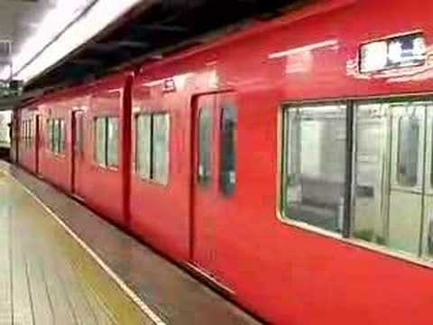 名鉄名古屋駅