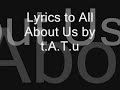 lyrics to all about us by t a t u