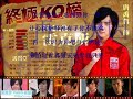 yu zhe