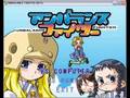 Unbalance Fighter Bate