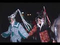 Lamiako Maskarada (Akelarre) Lamiako Maskarada (Akelarre)