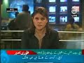 MQM is exposed