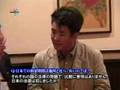 5月16日タシィ・ツウリンさん釈放記者会見(1/2)