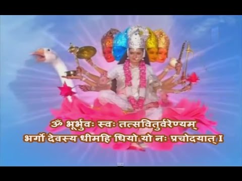 Gayatri Mantra, Gayatri Mahima With Lyrics By Ravindra Sathe Full Video Song I Gayatri Mahima