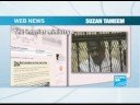 Web pays homage to Sister Emmanuelle