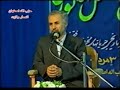 دکتر حسن عباسي: منافقين جديد و منافقين قديم Dr Hasan Abasi part 2