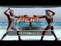 Ultraman Mebius Story Mode END pt.2/2 ϟ Ultraman Fighting Evolution 0 ★PSPinG ウルトラマンメビウス ウルトラマン Fighting Evolution