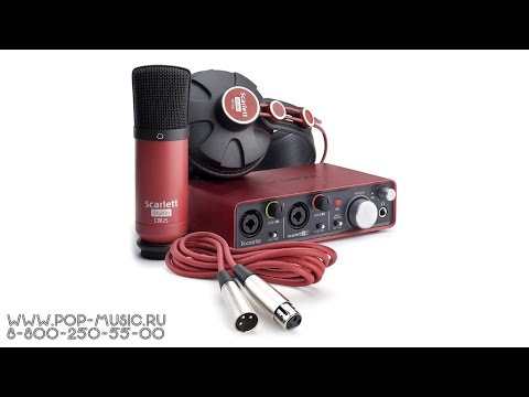 FOCUSRITE SCARLETT STUDIO (домашняя студия Scarlett Studio Bundle, unboxing, обзор и аудио демо) FOCUSRITE SCARLETT STUDIO (домашняя студия Scarlett Studio Bundle, unboxing, обзор и аудио демо)