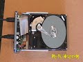 Viewer Mail 08/25/2007 - Inside a Hard Drive