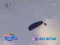 UBC TV Ulsan Paragliding club