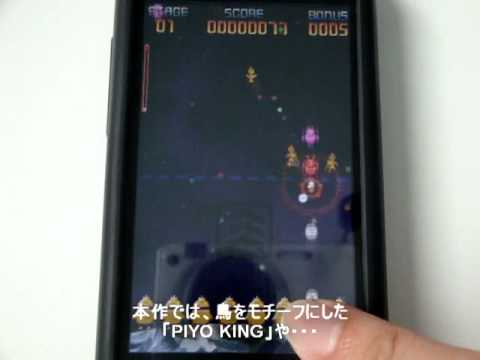 Youtube video for App