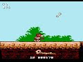 first stage in game.