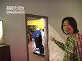 obs reporter 'onitama' introduces the american classic arcade museum at funspot,nh. coming up following game machines, 'grand champion','gladiator','arkanoid','elevator action','wild western','jungle hunt','computer space','monaco gp','red baron','stratovox','scramble','turbo','alien syndrome','crowns golf','pengo','xevious','guerrilla war','ikari warriors','tiger road','donkey kong 3','the real ghost busters','lock 'n' chase','sea devil' and 'juno first'. this video was recorded in july 2008....