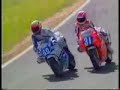 RGV 250 Oulton Park Carl Fogarty vs James Whitham