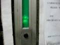 Sabiem Traction Lift/Elevator 5 Sabiem機器帶動式升降機5