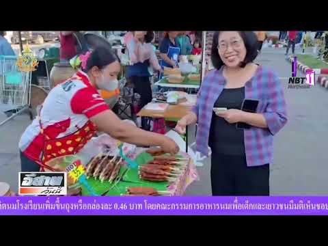 ตลาดนัดสินค้าเกษตรจังหวัดสุรินทร์ ทุกวันเสาร์